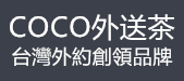 coco4k.shop